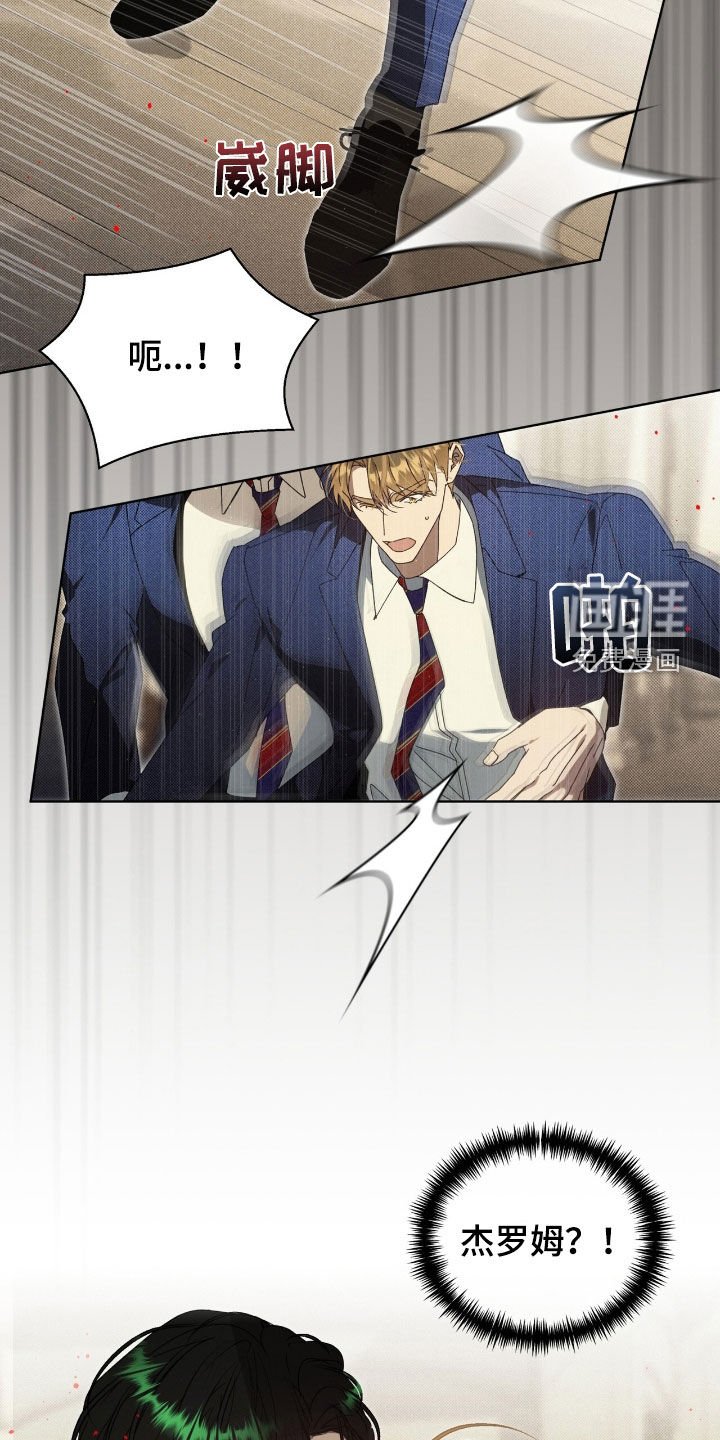第41章：必须改变情况