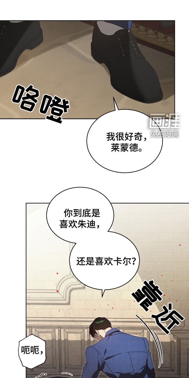 第41章：必须改变情况