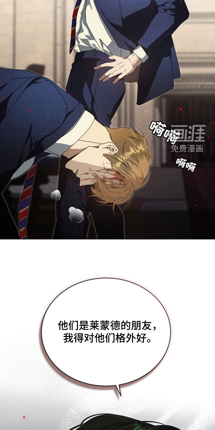 第41章：必须改变情况