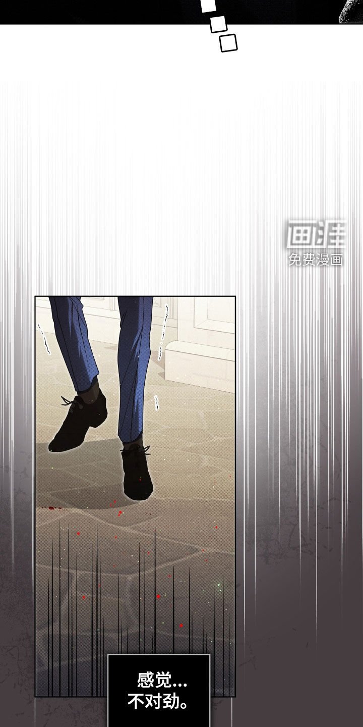 第41章：必须改变情况