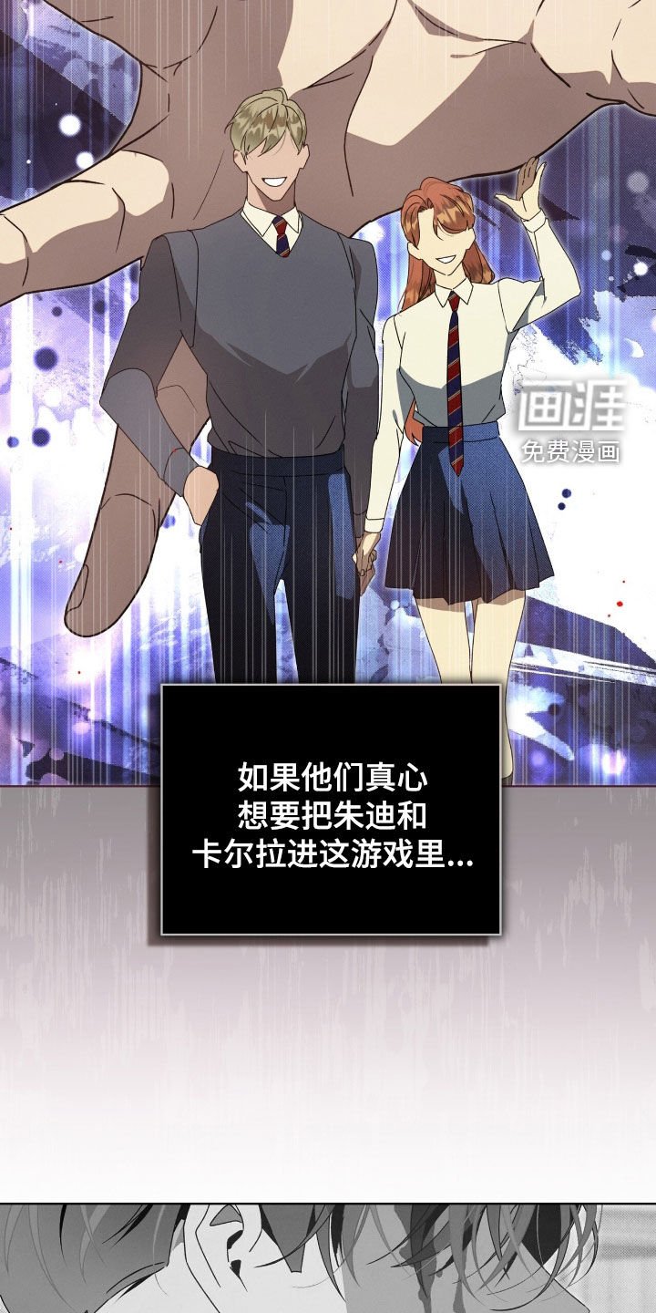 第41章：必须改变情况