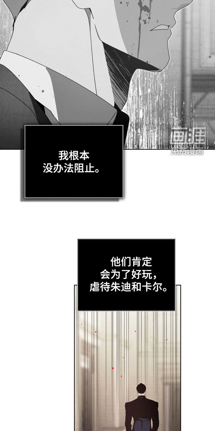 第41章：必须改变情况