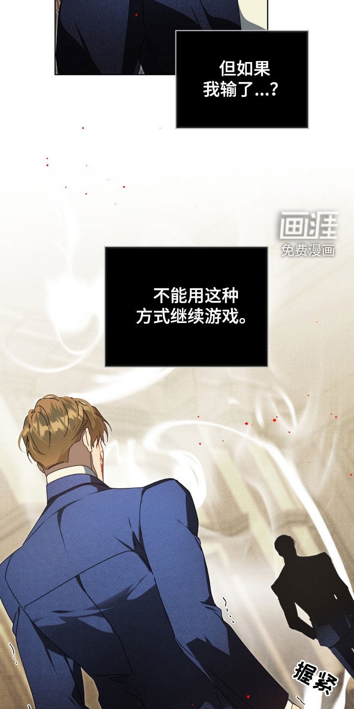 第41章：必须改变情况