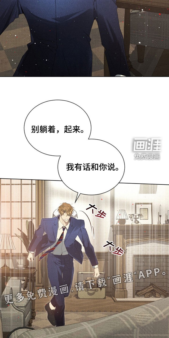 第42章：提示