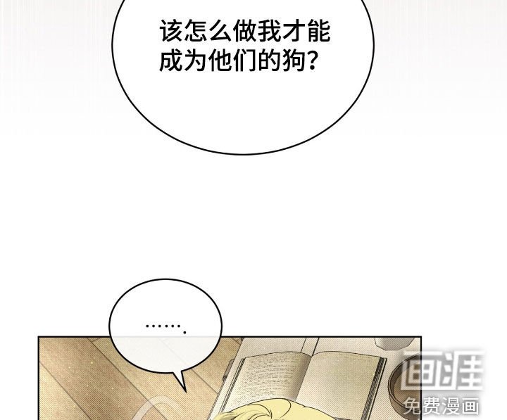 第42章：提示