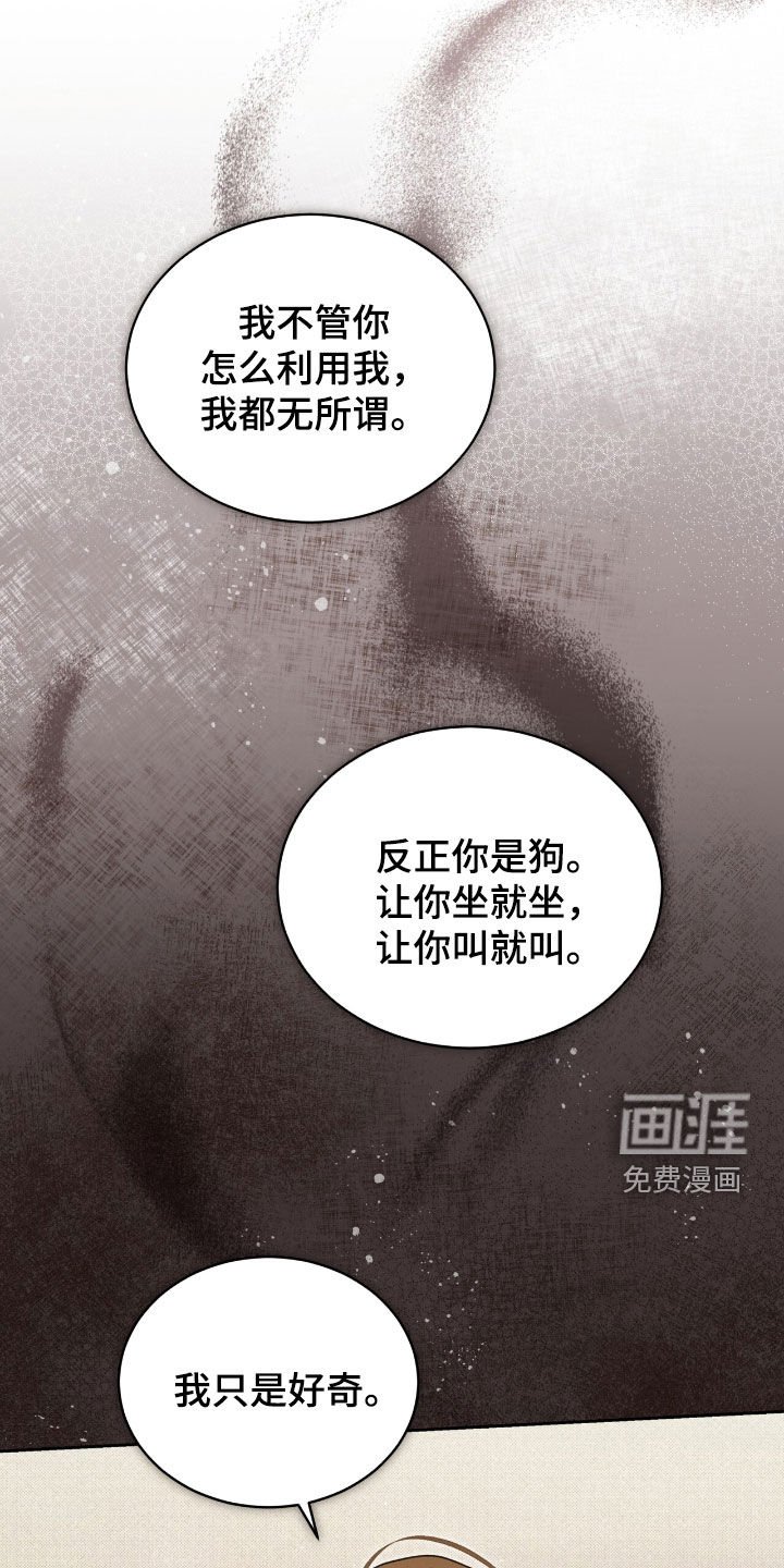 第42章：提示