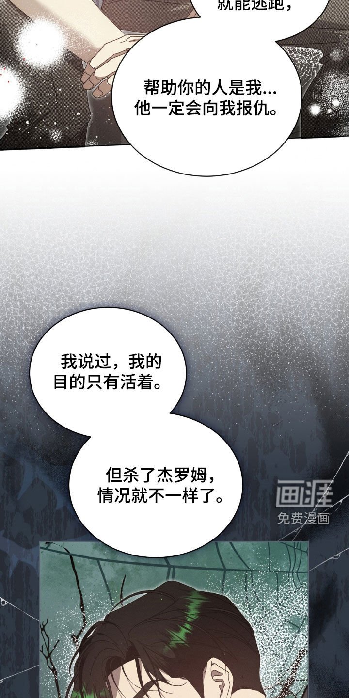 第42章：提示