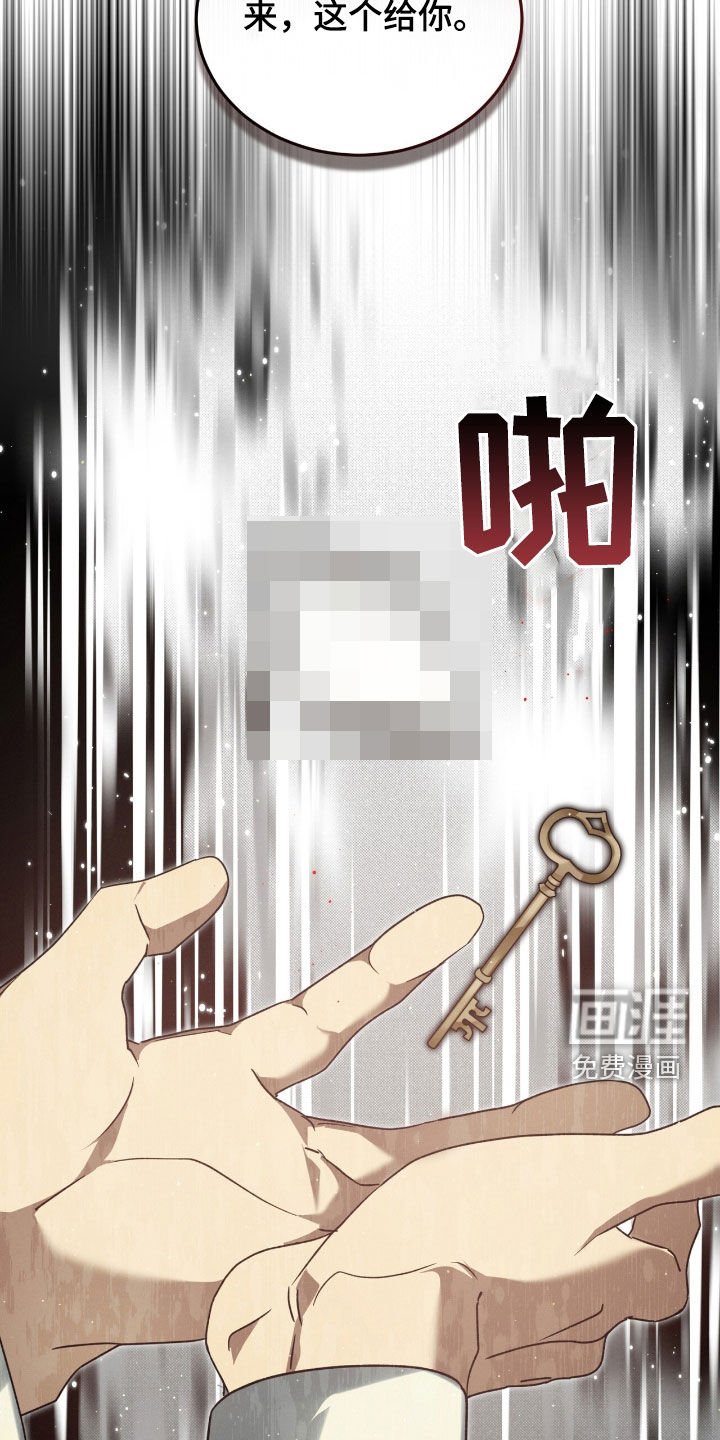 第42章：提示