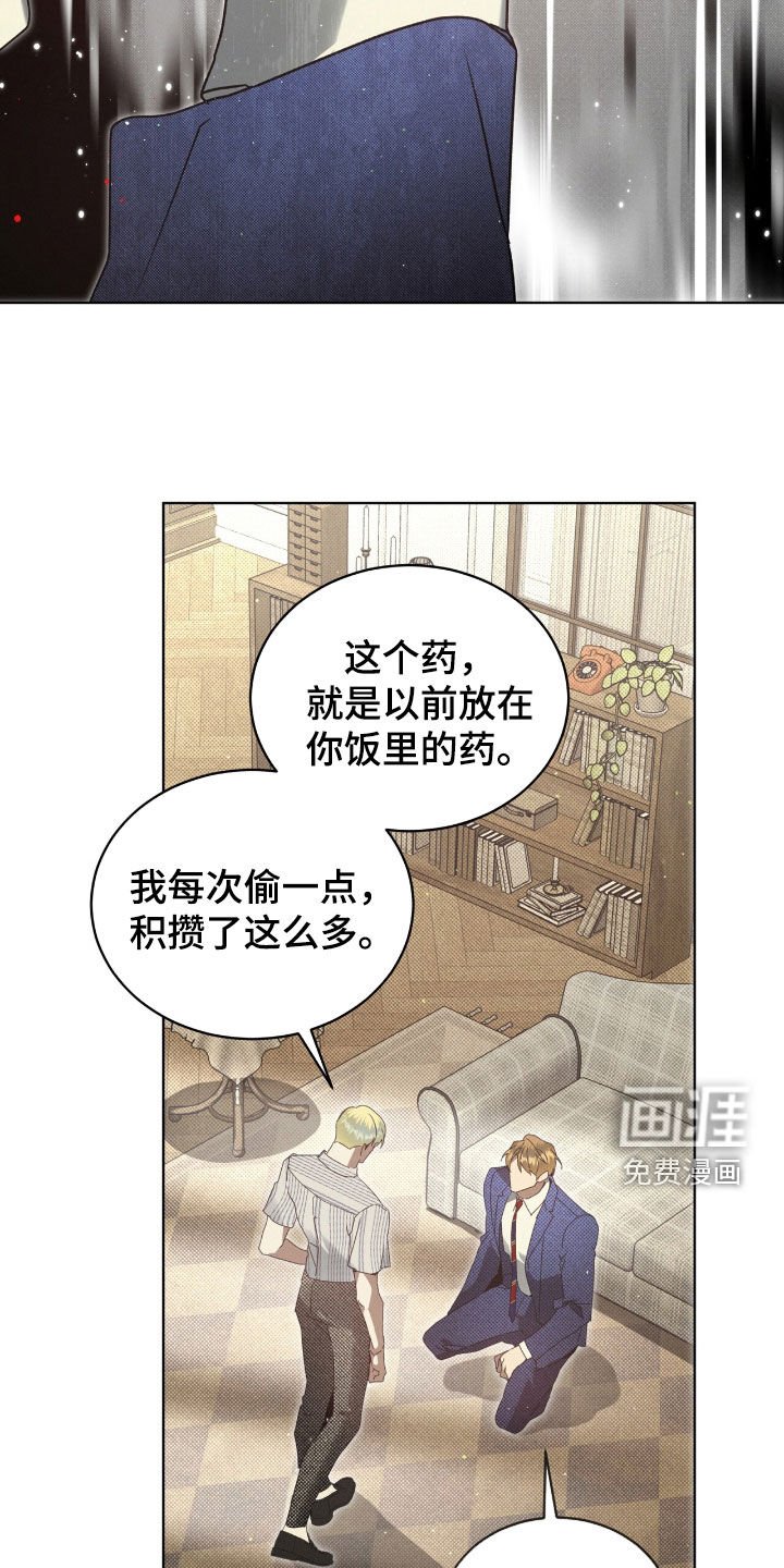 第42章：提示