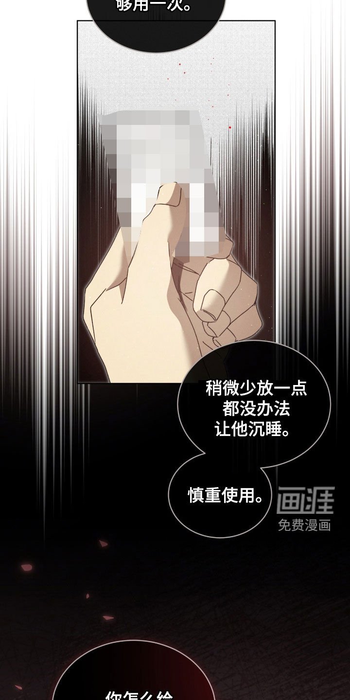 第42章：提示