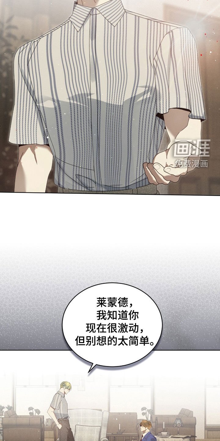 第43章：警告