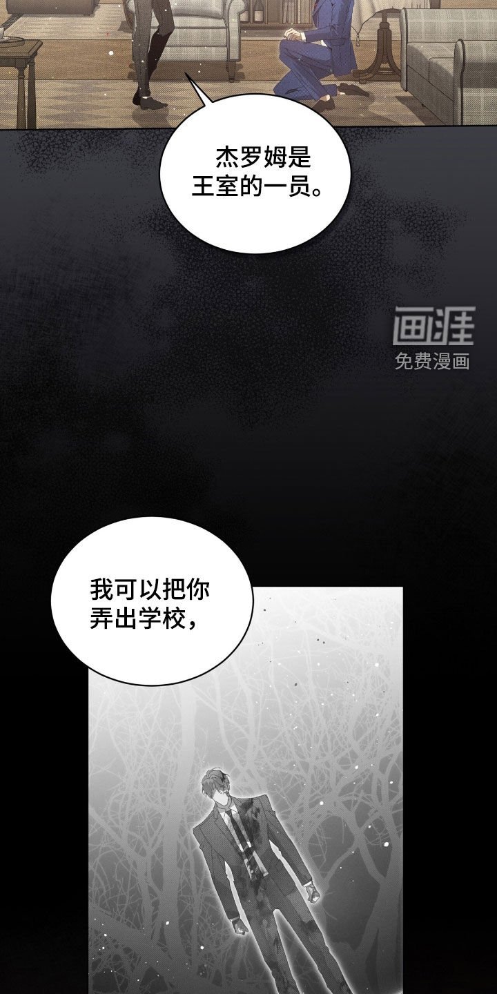 第43章：警告