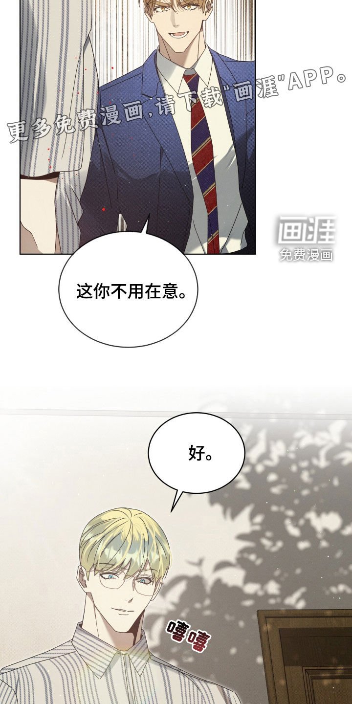 第43章：警告