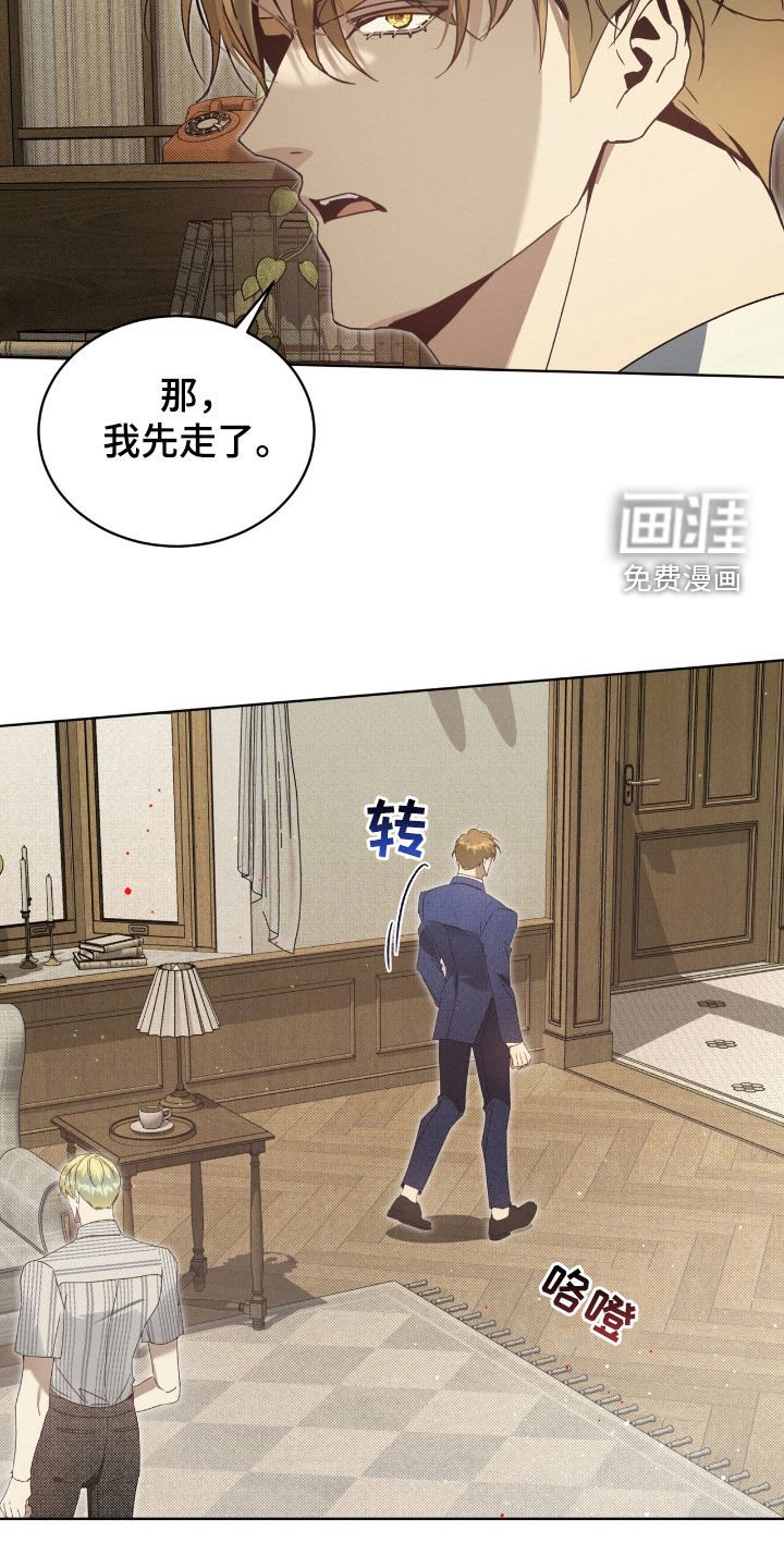 第43章：警告