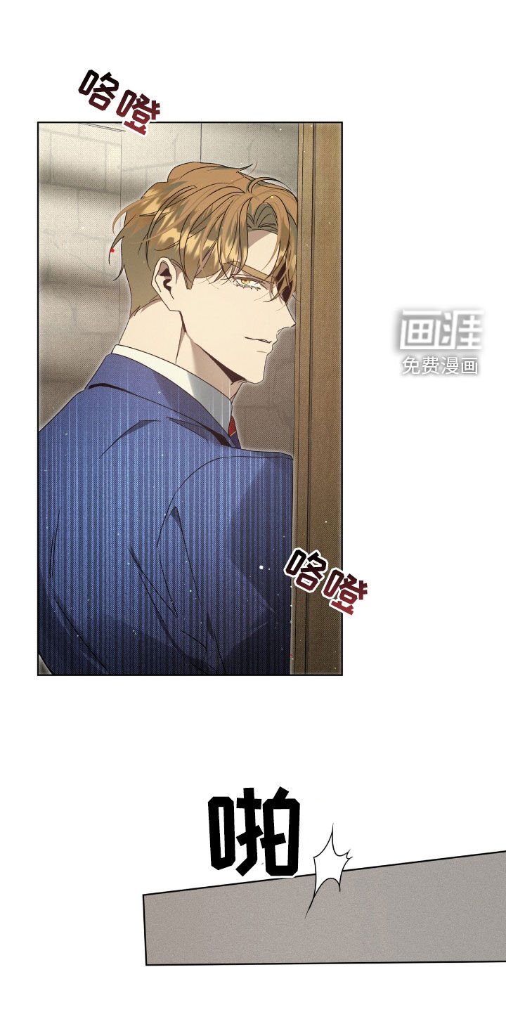 第43章：警告