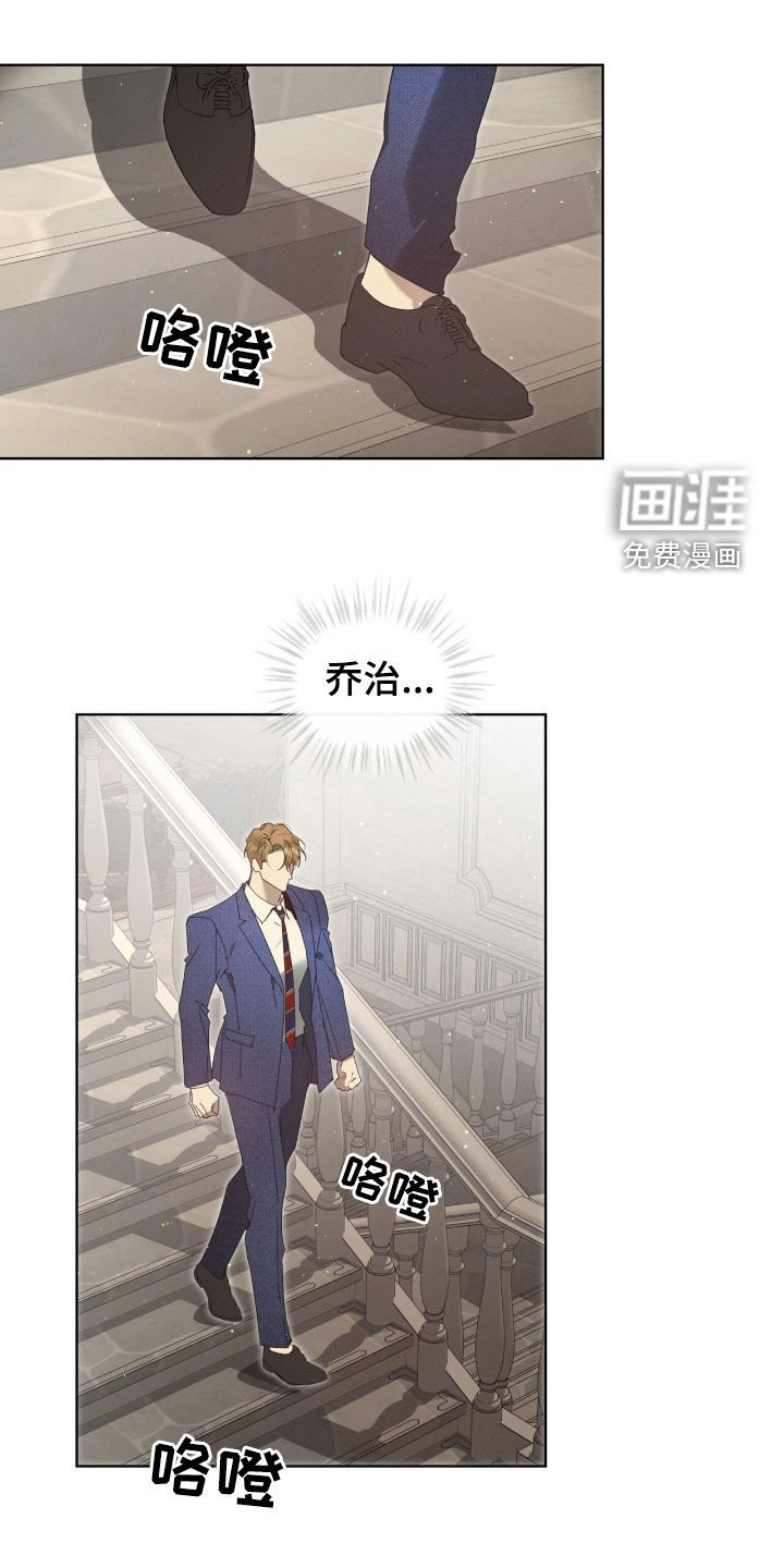 第43章：警告