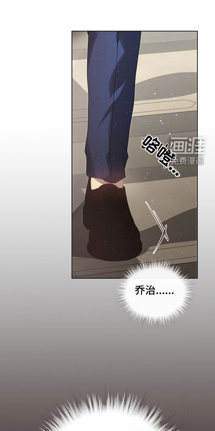 第43章：警告