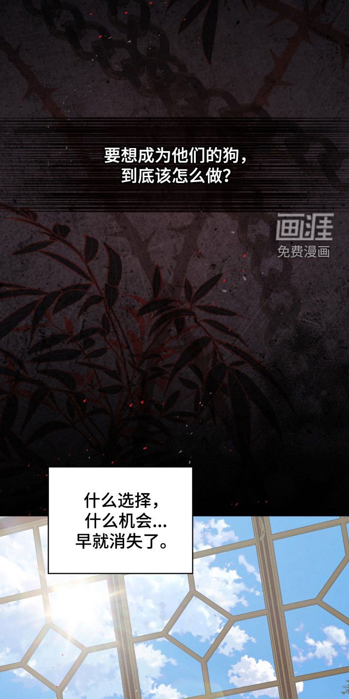 第43章：警告