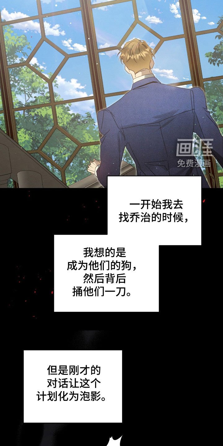 第43章：警告