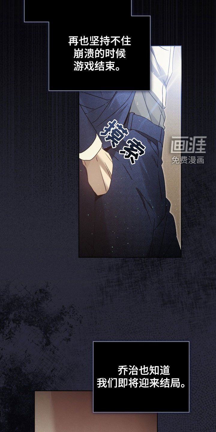 第43章：警告