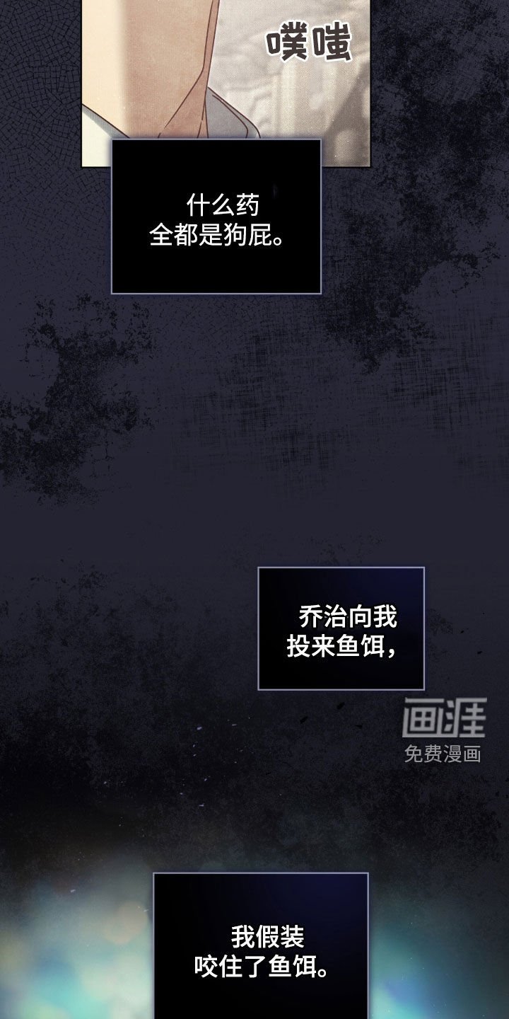 第43章：警告