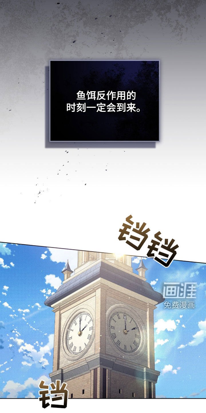第43章：警告