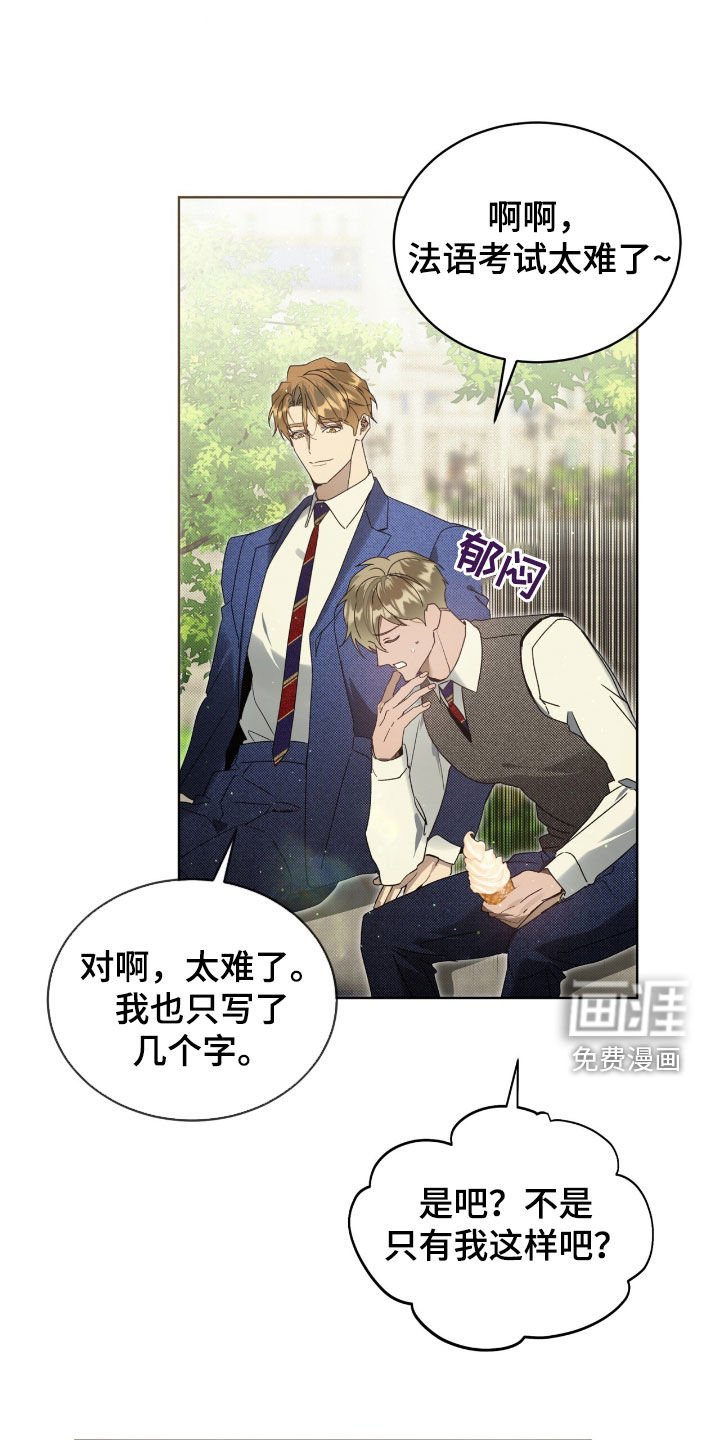 第43章：警告