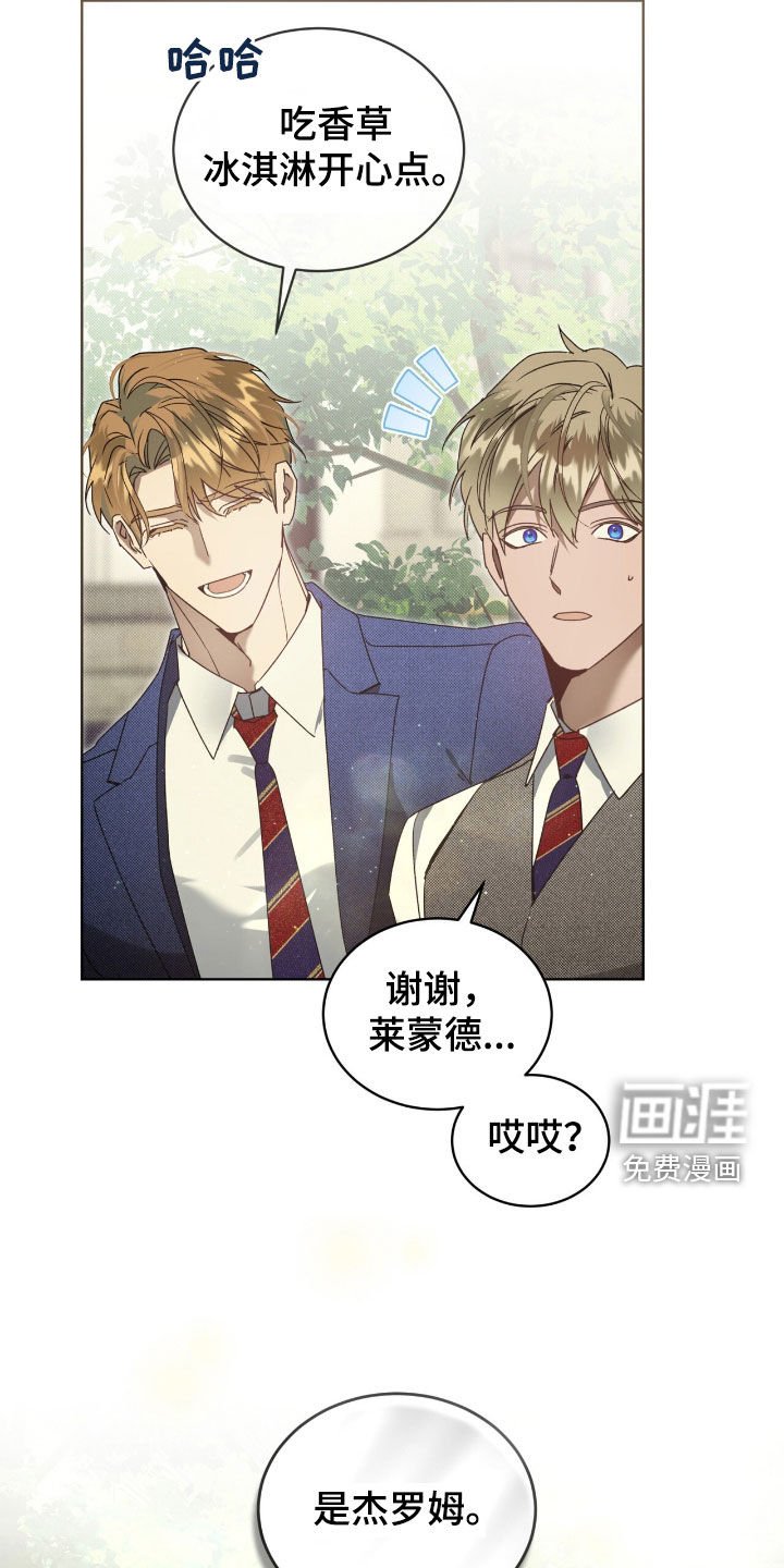 第43章：警告