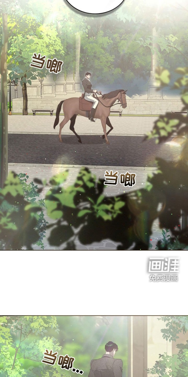 第43章：警告
