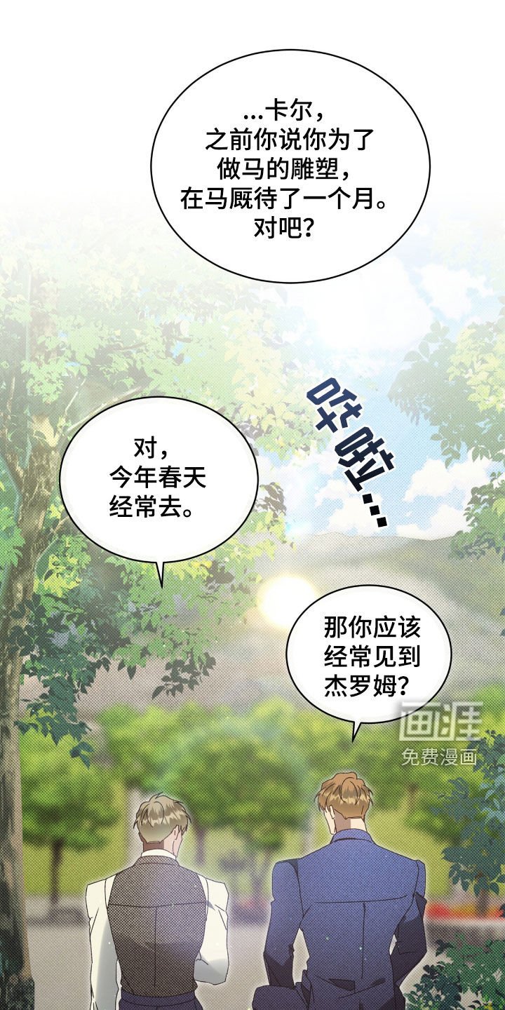 第43章：警告