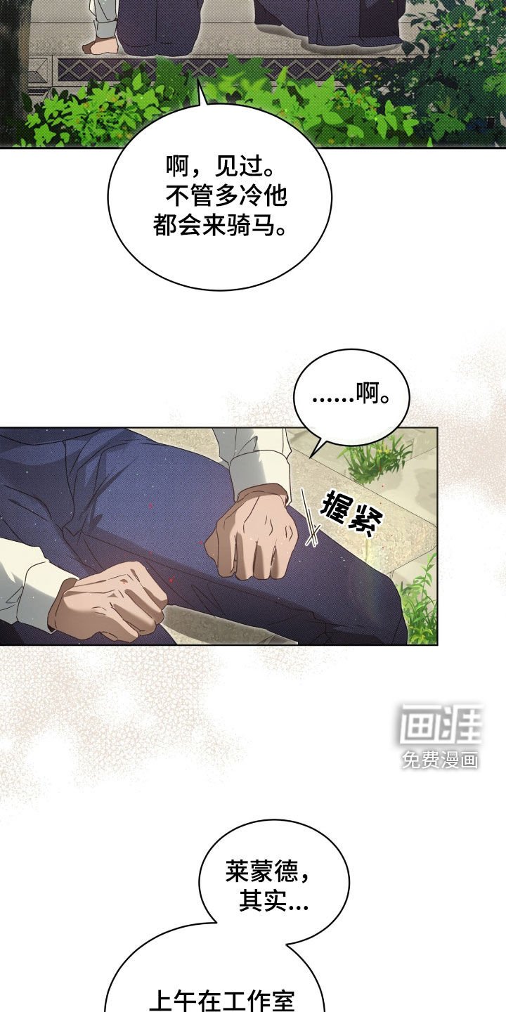 第43章：警告