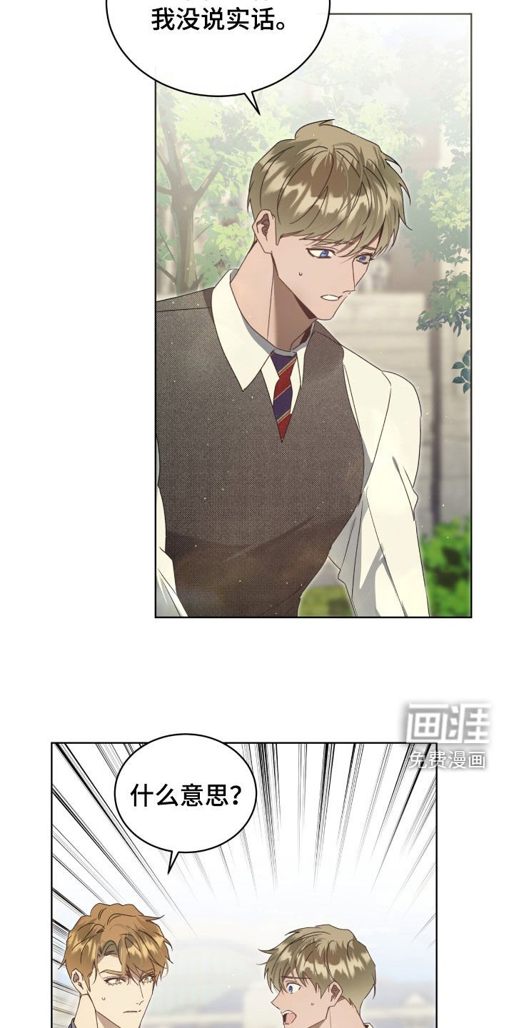 第43章：警告