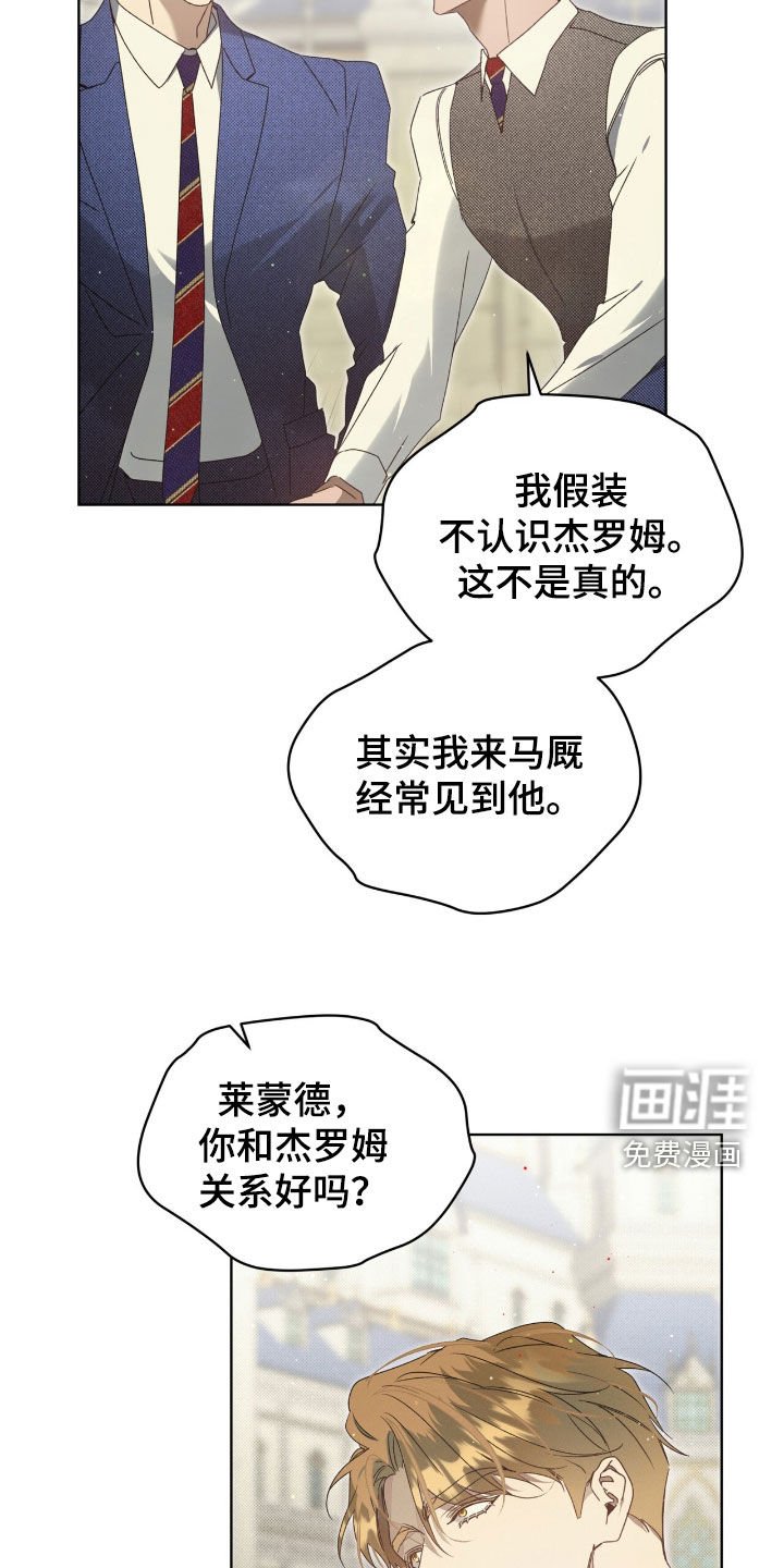第43章：警告