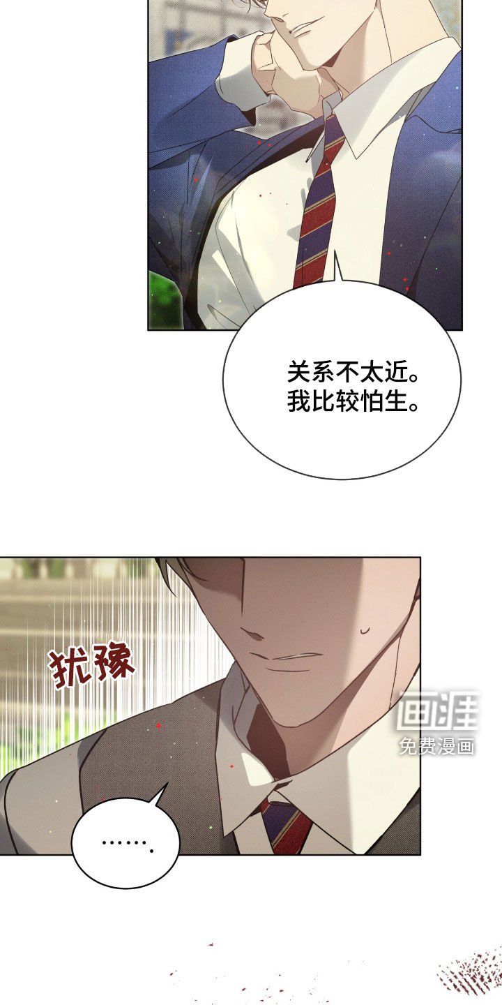 第43章：警告