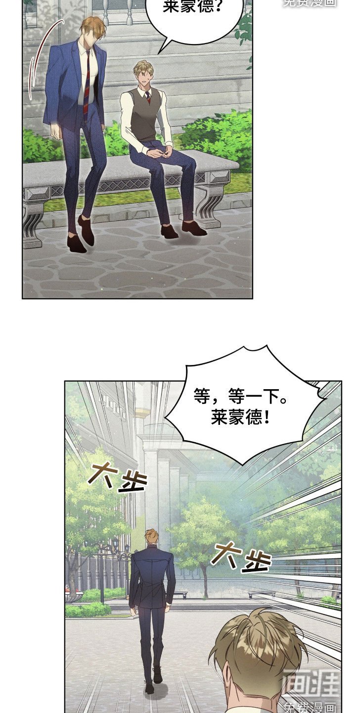 第44章：真与假