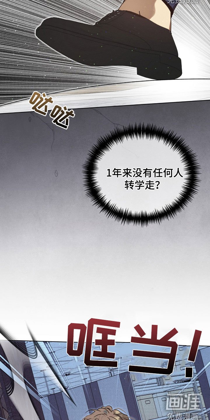 第44章：真与假