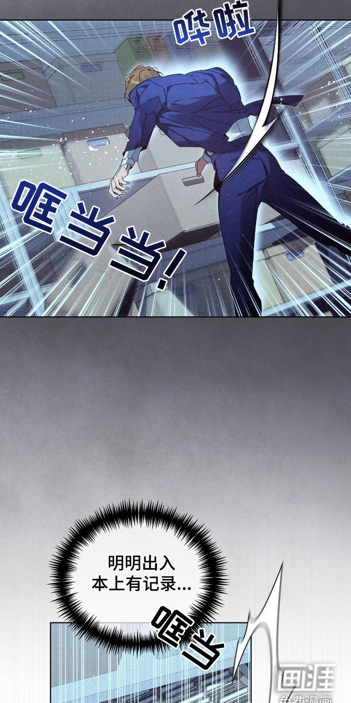 第44章：真与假