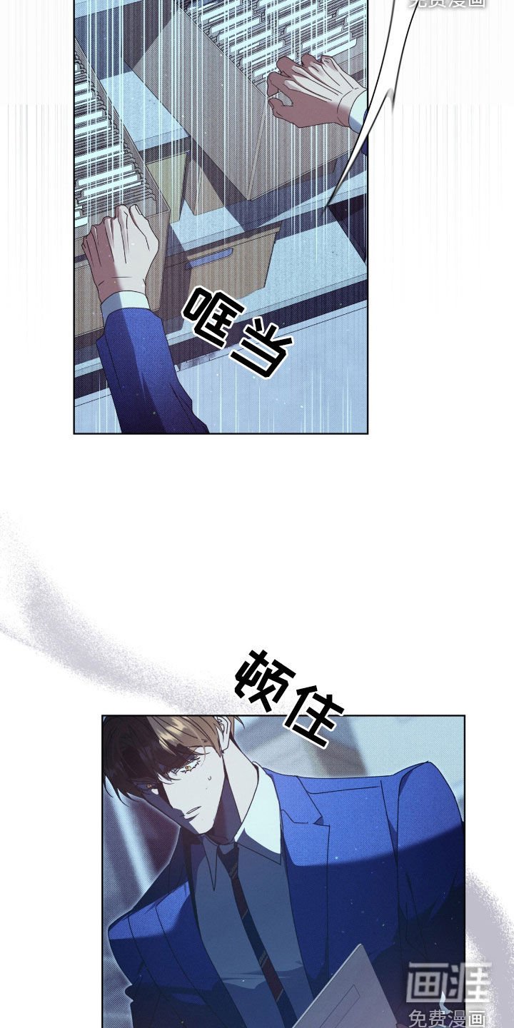 第44章：真与假