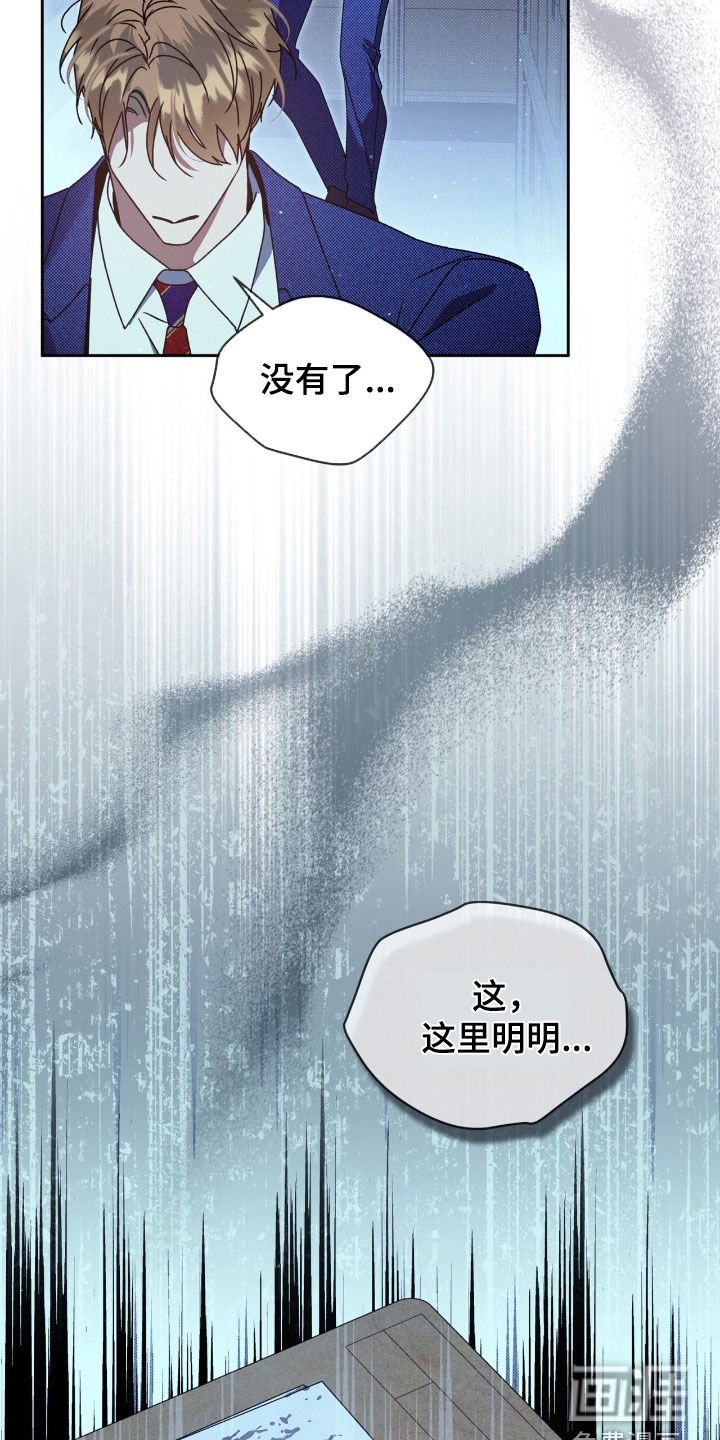 第44章：真与假