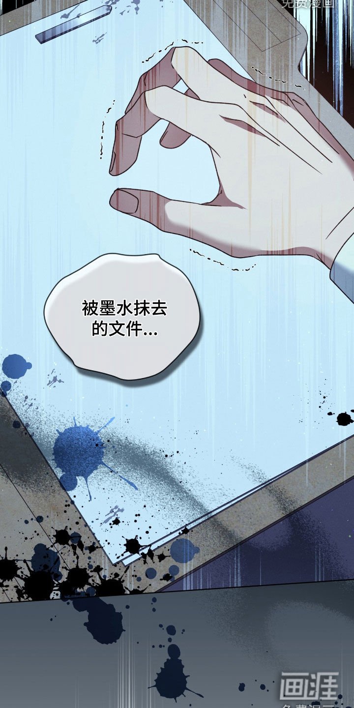 第44章：真与假