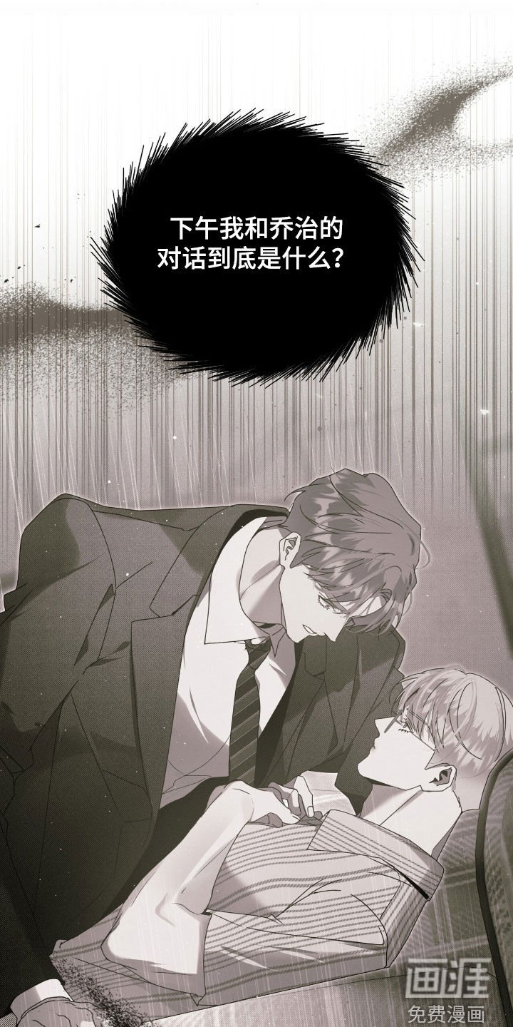 第45章：必须试试