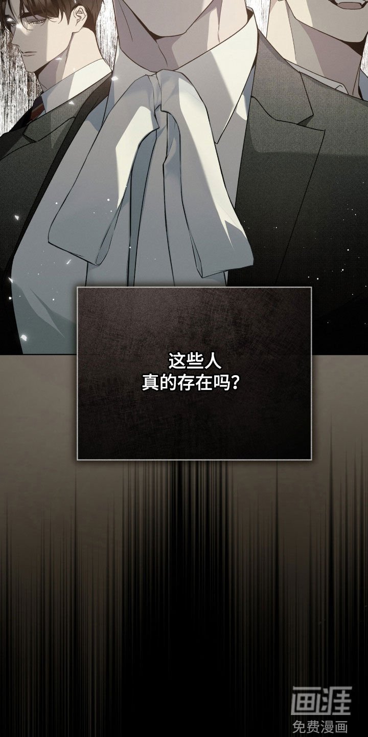 第45章：必须试试