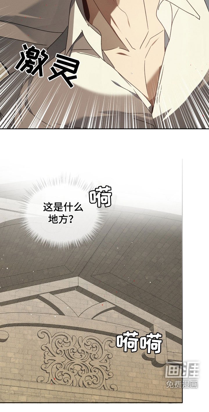第45章：必须试试