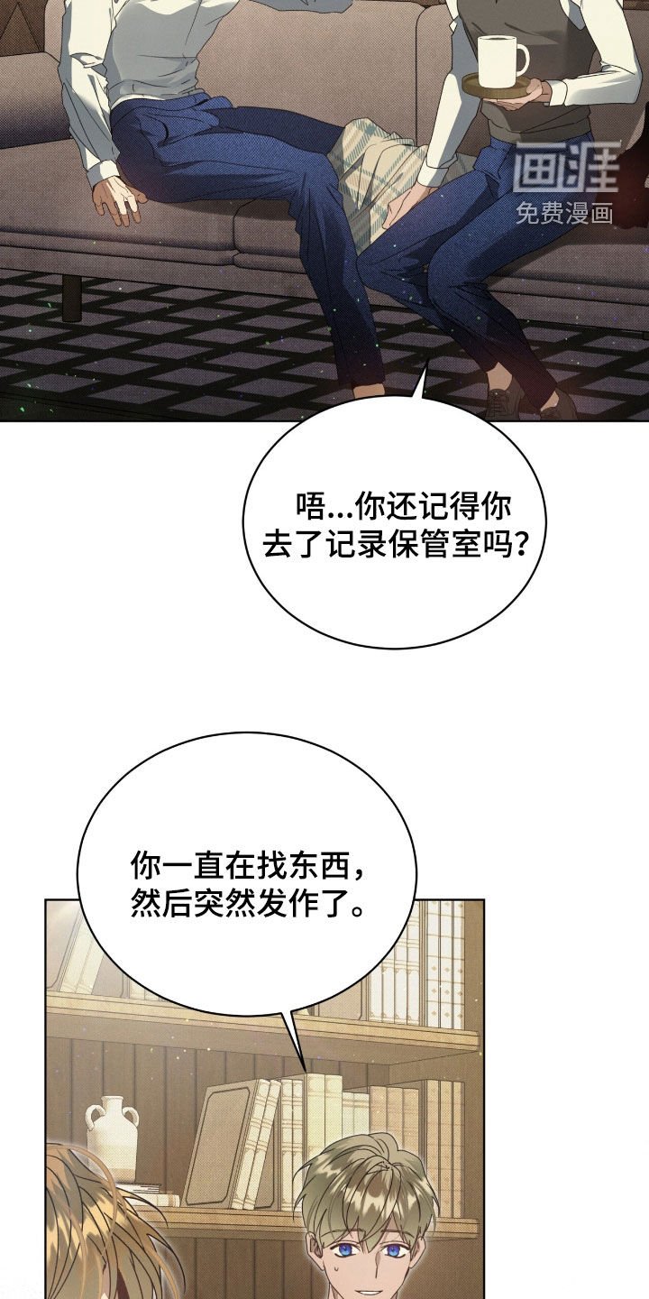 第45章：必须试试