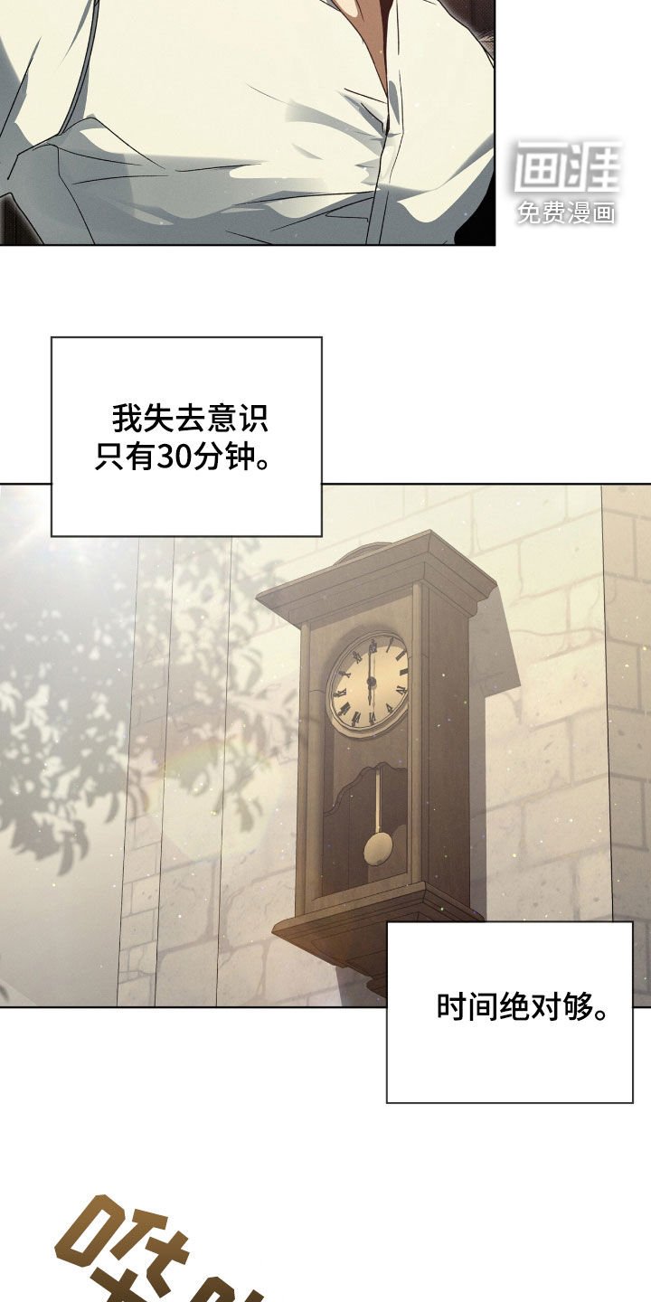 第45章：必须试试