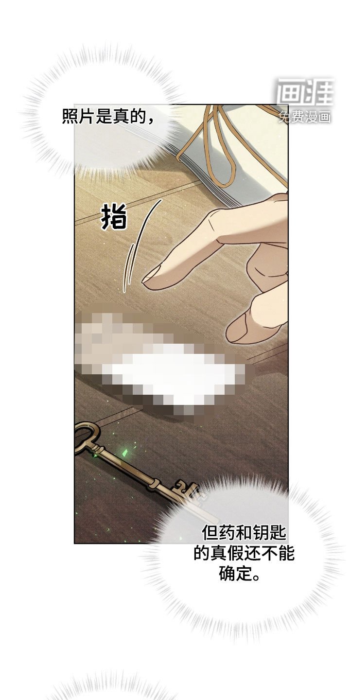 第45章：必须试试