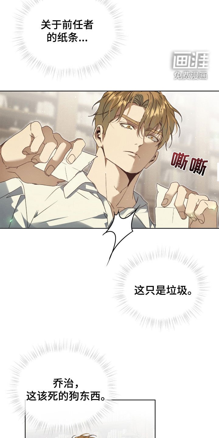 第45章：必须试试
