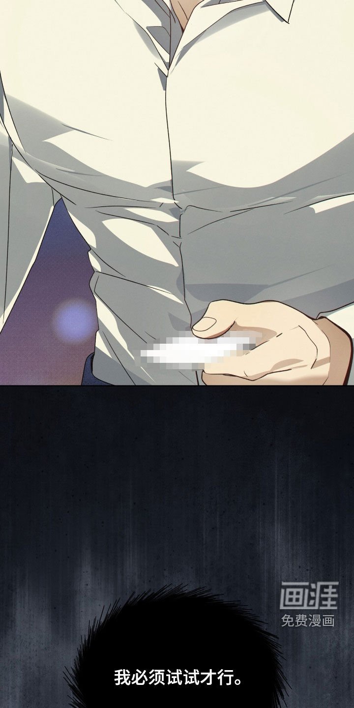 第45章：必须试试