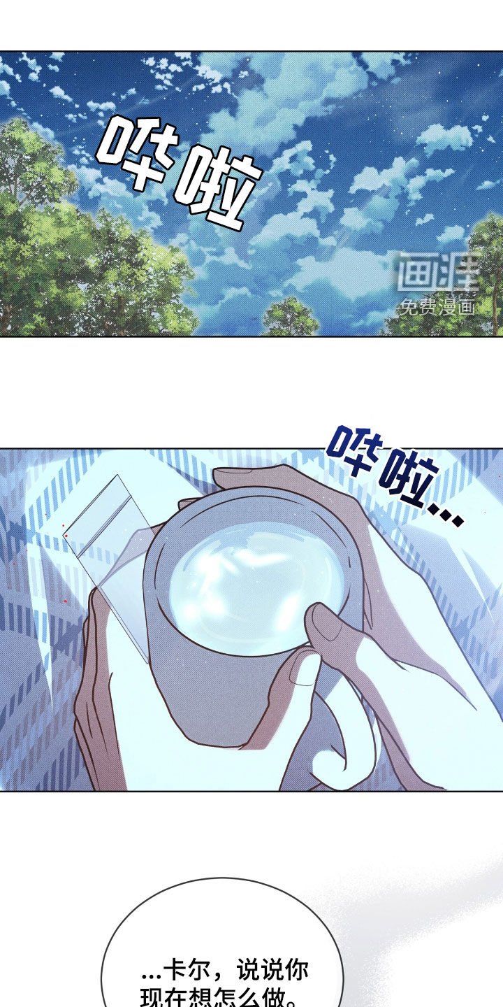 第46章：药是真的