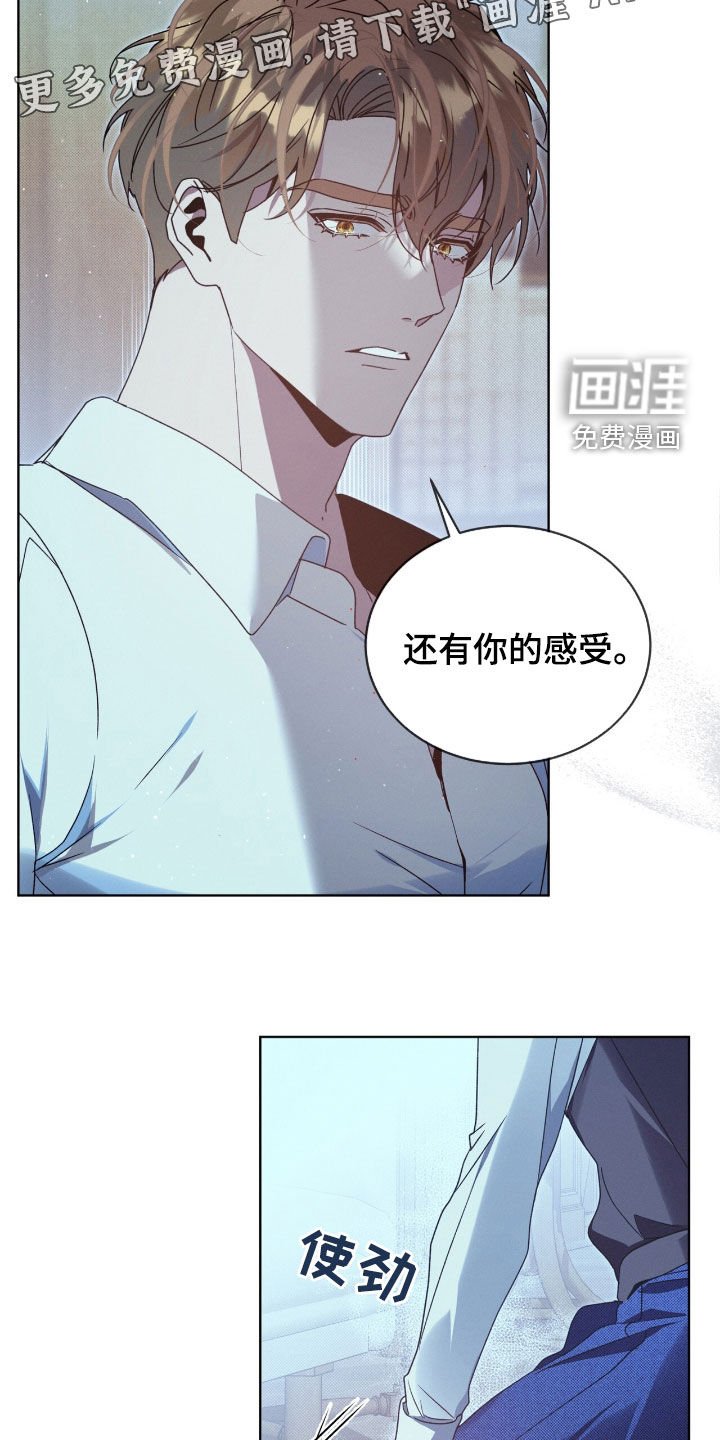 第46章：药是真的